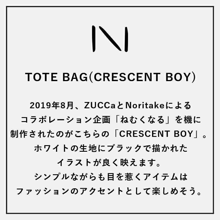 Noritake ノリタケ イラスト トートバッグ A4 ユニセックス