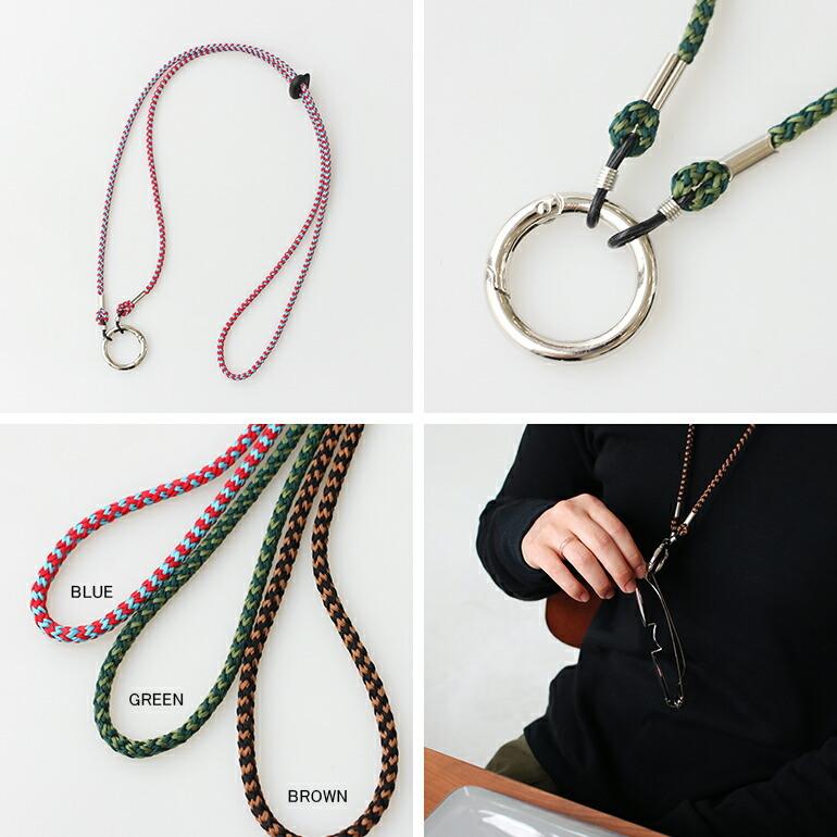 組紐ホルダー ストラップ ネックホルダー グラスコード カラビナ付 長