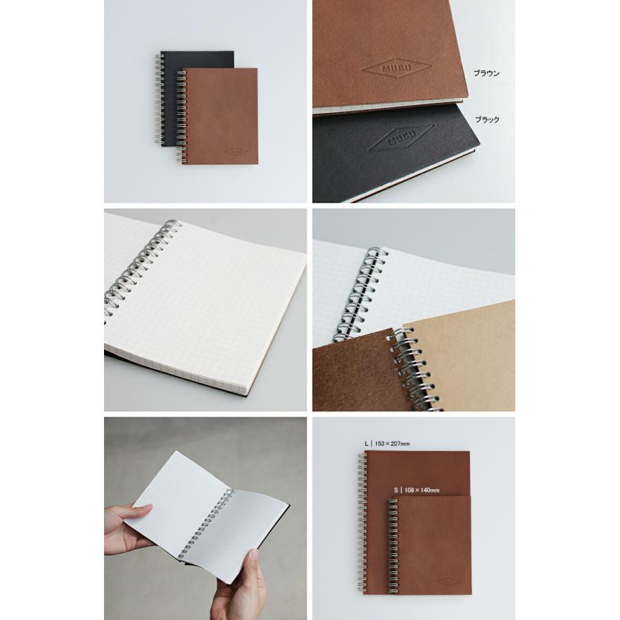 リングノート レザー おしゃれ LEATHER RINGNOTE S メモ帳 方眼 120ページ 牛本革表紙 シンプル MUCU ムク | ブランド登録なし | 01