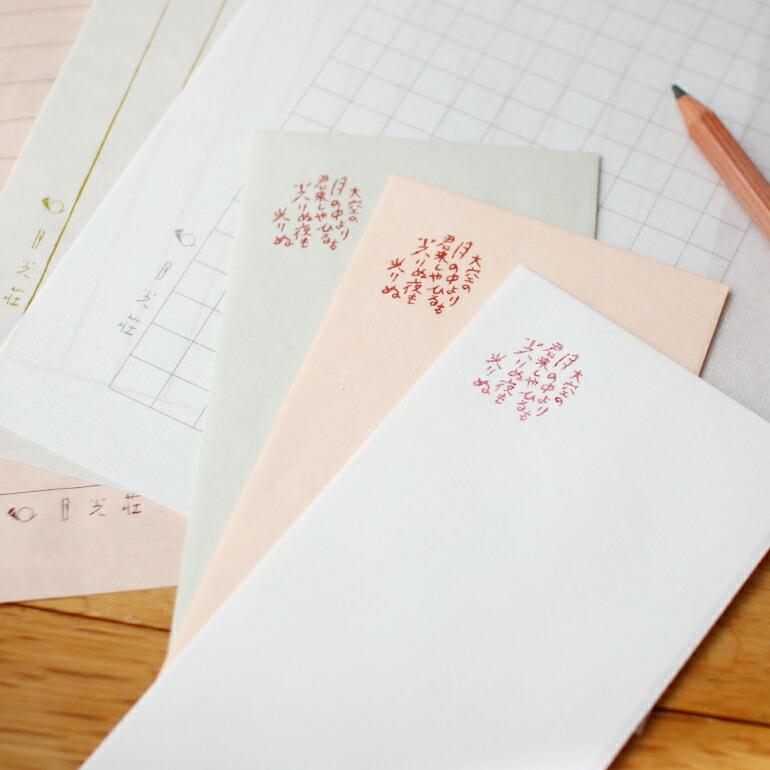 レターセット 便箋 封筒 和紙 マス目入り 縦罫線 横罫 和紙の手紙セット げっこうそうがざいてん 月光荘画材店 | ブランド登録なし | 04