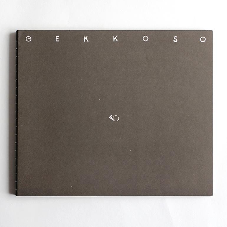 スケッチブック2F 21×25cm ウス点・イロ・特アツ 中 リングノート メモ帳 スクラップブック 水彩紙 デッサン げっこうそうがざいてん 月光荘画材店 | ブランド登録なし | 04