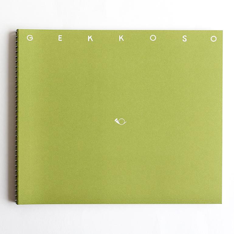 スケッチブック2F 21×25cm ウス点・イロ・特アツ 中 リングノート メモ帳 スクラップブック 水彩紙 デッサン げっこうそうがざいてん 月光荘画材店 | ブランド登録なし | 05