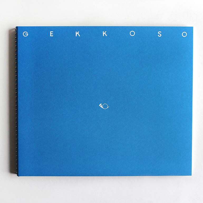 スケッチブック2F 21×25cm ウス点・イロ・特アツ 中 リングノート メモ帳 スクラップブック 水彩紙 デッサン げっこうそうがざいてん 月光荘画材店 | ブランド登録なし | 07