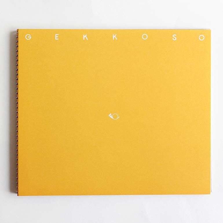 スケッチブック2F 21×25cm ウス点・イロ・特アツ 中 リングノート メモ帳 スクラップブック 水彩紙 デッサン げっこうそうがざいてん 月光荘画材店 | ブランド登録なし | 08