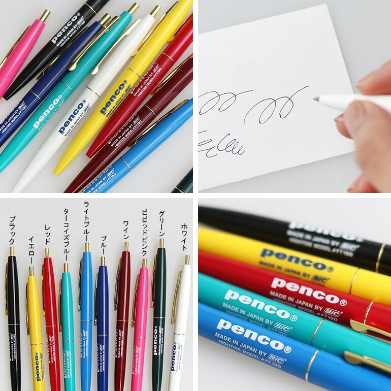 ボールペン ノック式 おしゃれ 女性 男性  ペンコ penco ノックボールペン 0.5mm | penco | 01