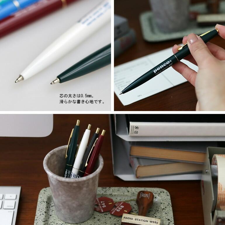 ボールペン ノック式 おしゃれ 女性 男性  ペンコ penco ノックボールペン 0.5mm | penco | 02