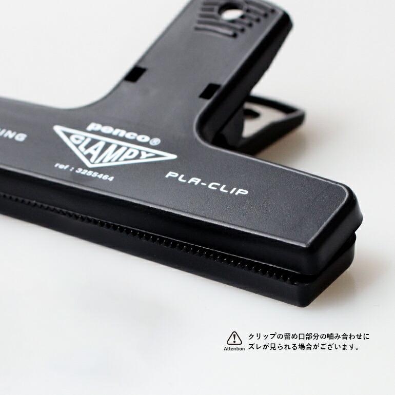 クリップ プラスチック 文房具 書類 おしゃれ penco ペンコ プラクリップ | penco | 06