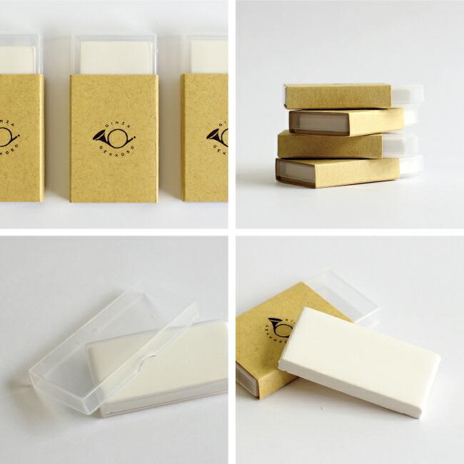 ねり消しゴム 2個セット ケース付き デッサン ホルンマーク げっこうそうがざいてん 月光荘画材店 | ブランド登録なし | 01