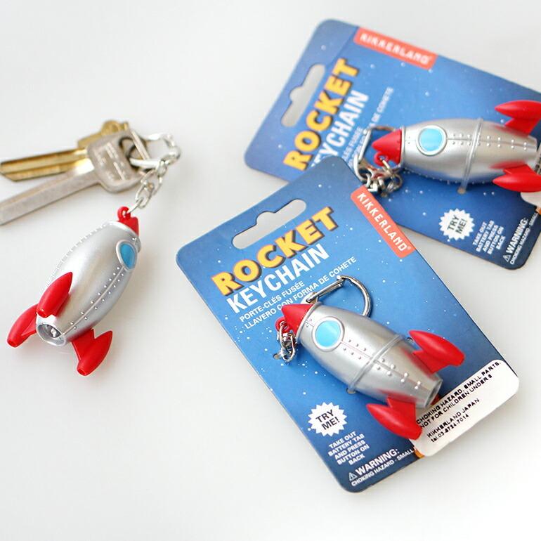 キーホルダー キーチェーン ライト付き ロケット音 ユニーク かわいい キッカーランド KIKKERLAND Rocket Keychain | KIKKERLAND
