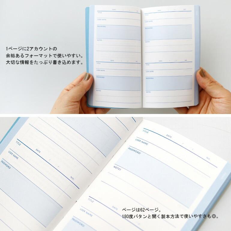 パスワードブック メモ ノート コンパクト ハイタイド HIGHTIDE | HIGHTIDE | 05