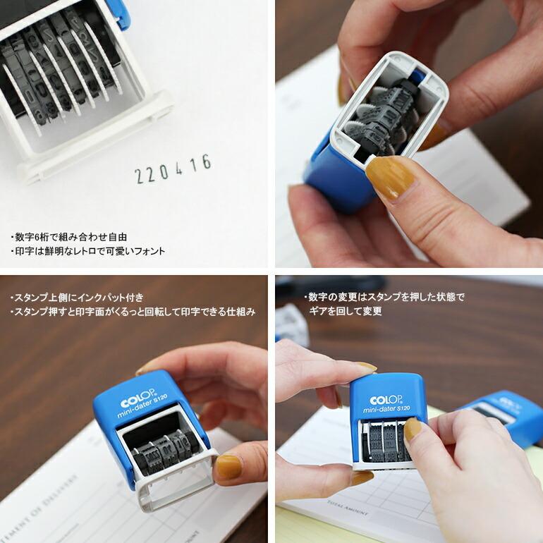 COLOP（コロップ） スタンプ 数字 6桁 回転式 COLOP S126 : CDC