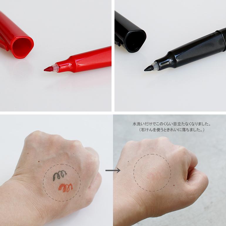 サインペン 水性 黒 赤 お絵描き チェコ おしゃれ centropen セントロ