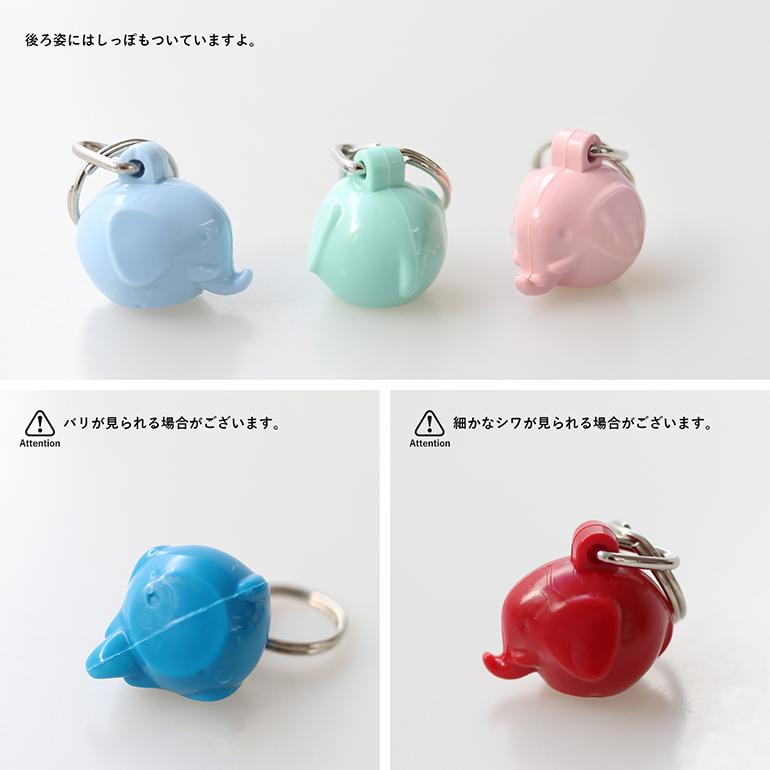 キーホルダー キーリング かわいい エレファント ミニ フィンランド MK