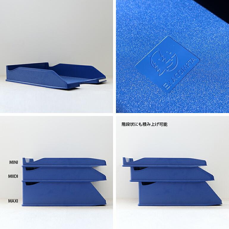 レタートレー A4 縦型 500枚収納 エグザコンタ EXACOMPTA コンボ MIDI | ブランド登録なし | 02