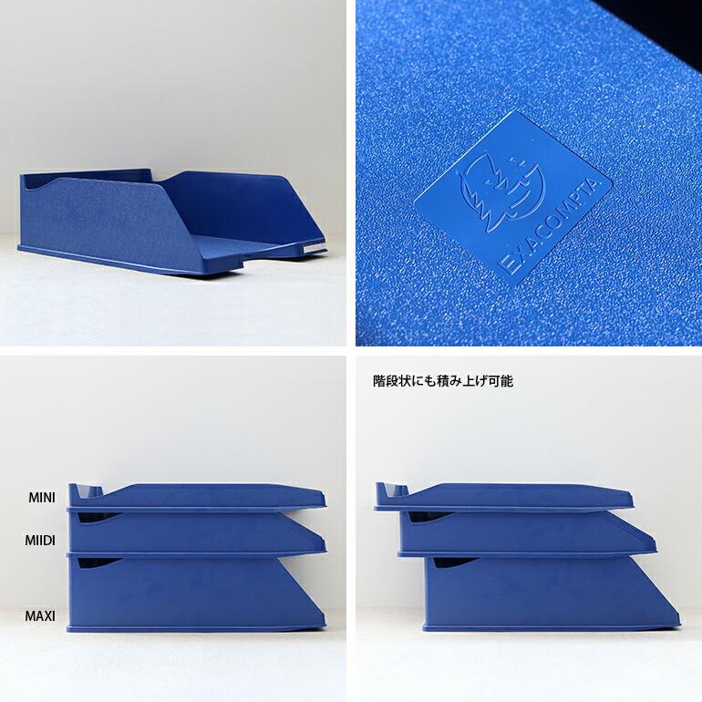 レタートレー A4 縦型 750枚収納 エグザコンタ EXACOMPTA コンボ MAXI | ブランド登録なし | 02