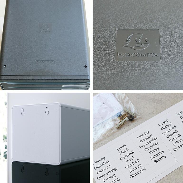 レターケース 引き出し A4 縦 エグザコンタ EXACOMPTA BIG BOX＋ 縦型 | ブランド登録なし | 04