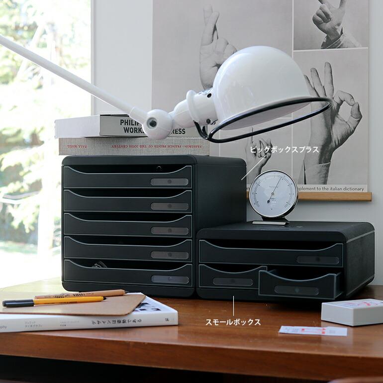 レターケース 引き出し A4 縦 エグザコンタ EXACOMPTA BIG BOX＋ 縦型 | ブランド登録なし | 07