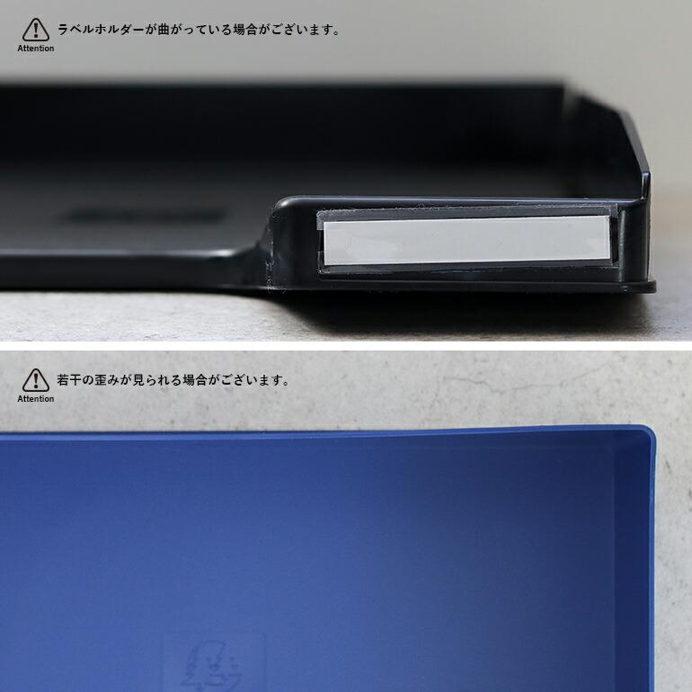 レタートレー A4 横 エグザコンタ EXACOMPTA レタートレー コンボ MAXI  横型 | ブランド登録なし | 06