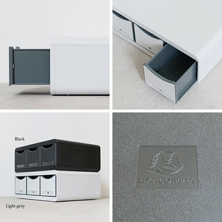 小物収納 引き出し 文房具 スタッキング 横 エグザコンタ EXACOMPTA ツールボックス 3ポケット 横型 | ブランド登録なし | 05