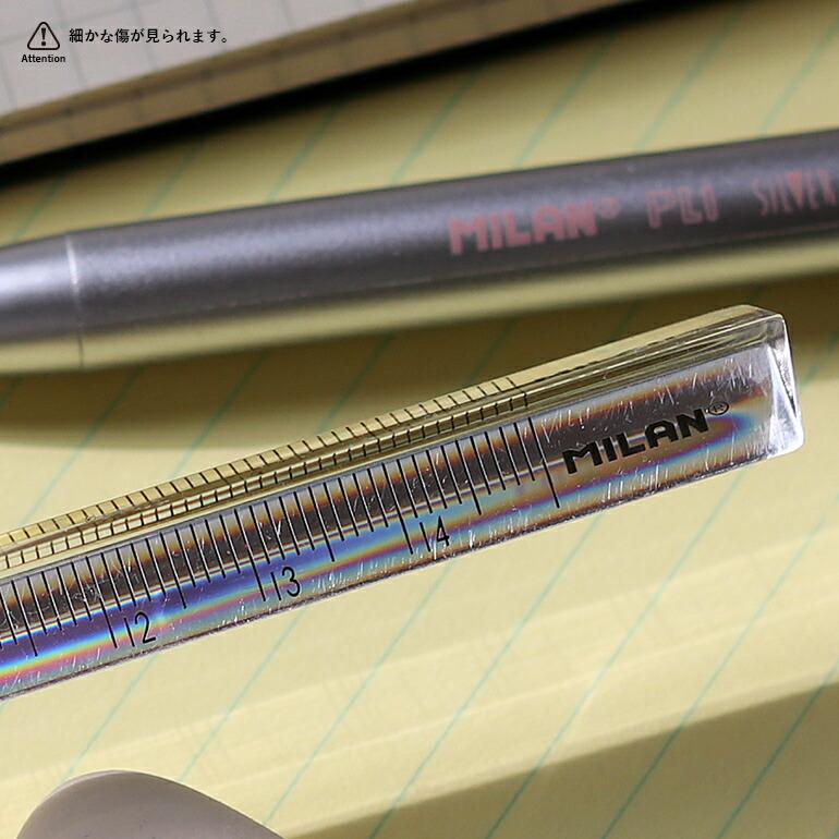 定規 三角柱 15cm クリア シンプル ミラン MILAN | ミラン | 05
