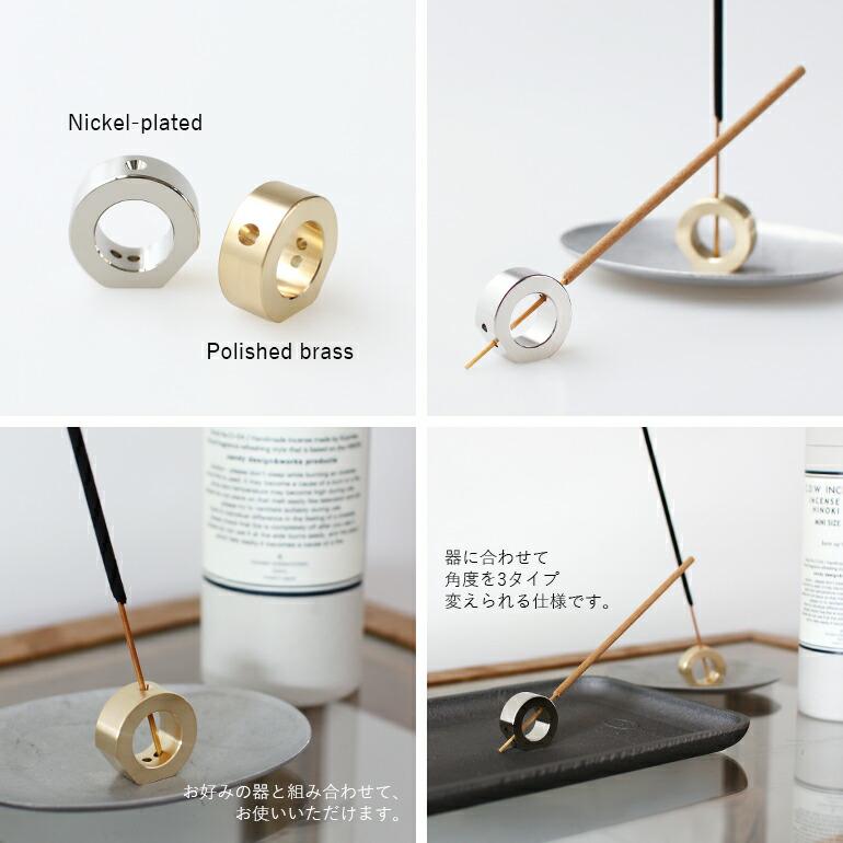 お香立て インセンススタンド 真鍮 おしゃれ シンプル コンパクト 日本製 CANDY DESIGN&WORKS キャンディデザイン&ワークス Smoke Ring | CANDY DESIGN&WORKS | 03