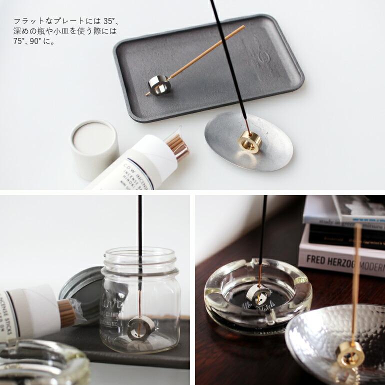 お香立て インセンススタンド 真鍮 おしゃれ シンプル コンパクト 日本製 CANDY DESIGN&WORKS キャンディデザイン&ワークス Smoke Ring | CANDY DESIGN&WORKS | 05