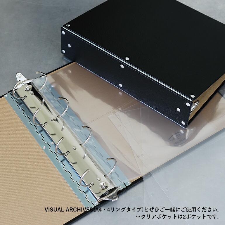 パシフィックファニチャーサービス クリアポケット A4 リフィル 4穴 10