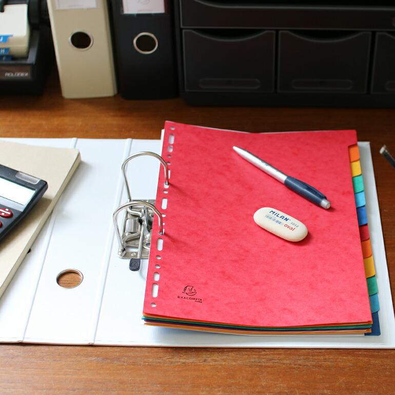 リングファイルA4 2穴 4穴 12分割 書類整理  エグザコンタ EXACOMPTA カラーインデックス | ブランド登録なし | 01