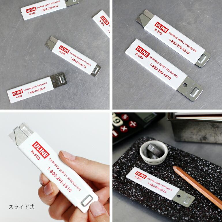 カッターナイフ 小型 薄型 スライド式 ユーライン ULINE | ULINE | 02