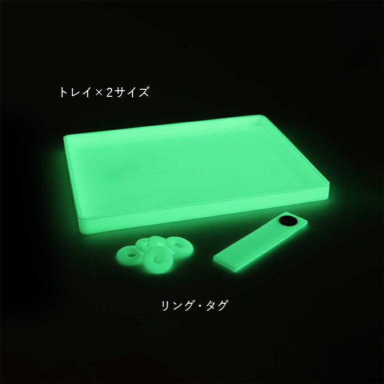 キーホルダー 蓄光リング パーツ 夜間 通学 ディテール DETAIL アフターバーナー グローリング | DETAIL | 08