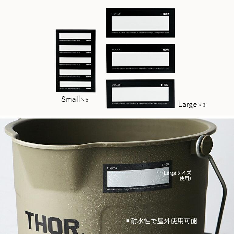 THOR ソー ステッカー ラベル 耐水 Document Sticker Small 5枚入り ガレージ アウトドア  コンテナ用 | THOR | 03