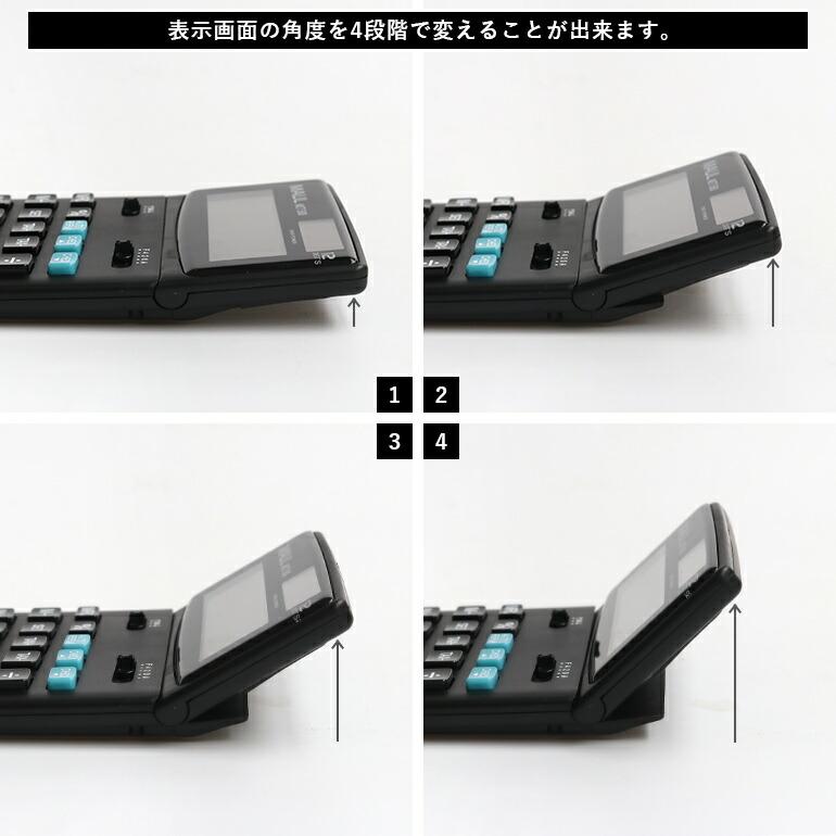 電卓 角度 変更 おしゃれ 12桁 ソーラー ドイツ MAUL マウル 電卓 スタンド | ブランド登録なし | 02