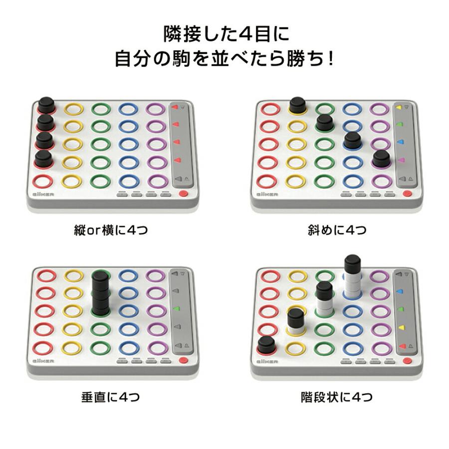 ボードゲーム 四目並べ 知育玩具 脳トレ おもちゃ ゲーム GiiKER ギーカー AIを搭載した3Dボードゲーム AI スマート4 | ブランド登録なし | 04