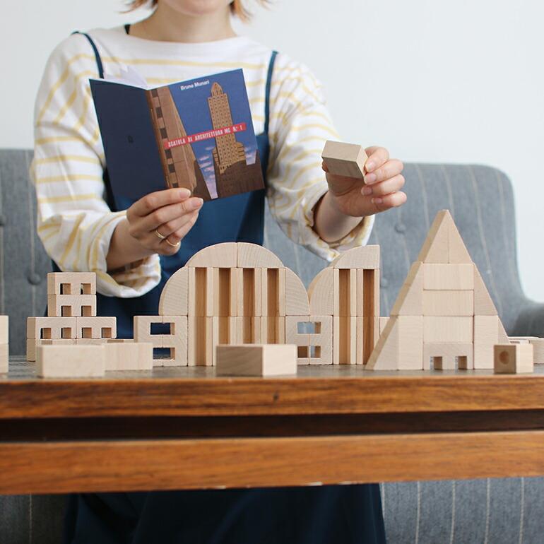 コッライーニ ブルーノ・ムナーリ オブジェ 積み木 アート 建築 corraini Bruno Munari MC1 Architecture Box MC1 | BRUNO | 01