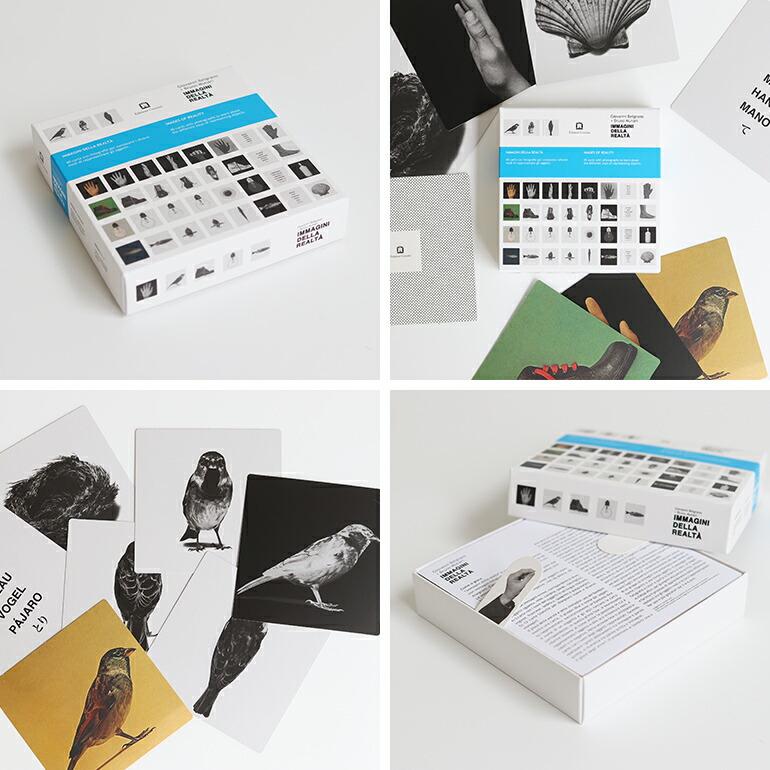 カードゲーム アート コッライーニ ブルーノ・ムナーリ corraini Bruno Munari Images of Reality 現実世界のイメージ | BRUNO | 02