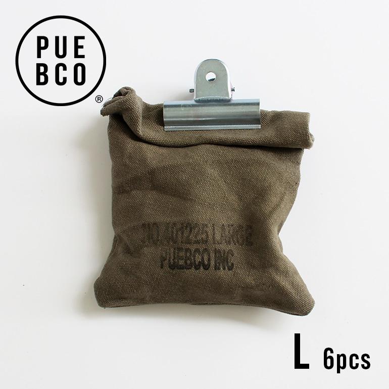 クリップ スチール  PUEBCO プエブコ シルバー 紙 書類 袋留め 5cm幅 6個 セット 袋入り おしゃれ LARGE CLIP | ブランド登録なし