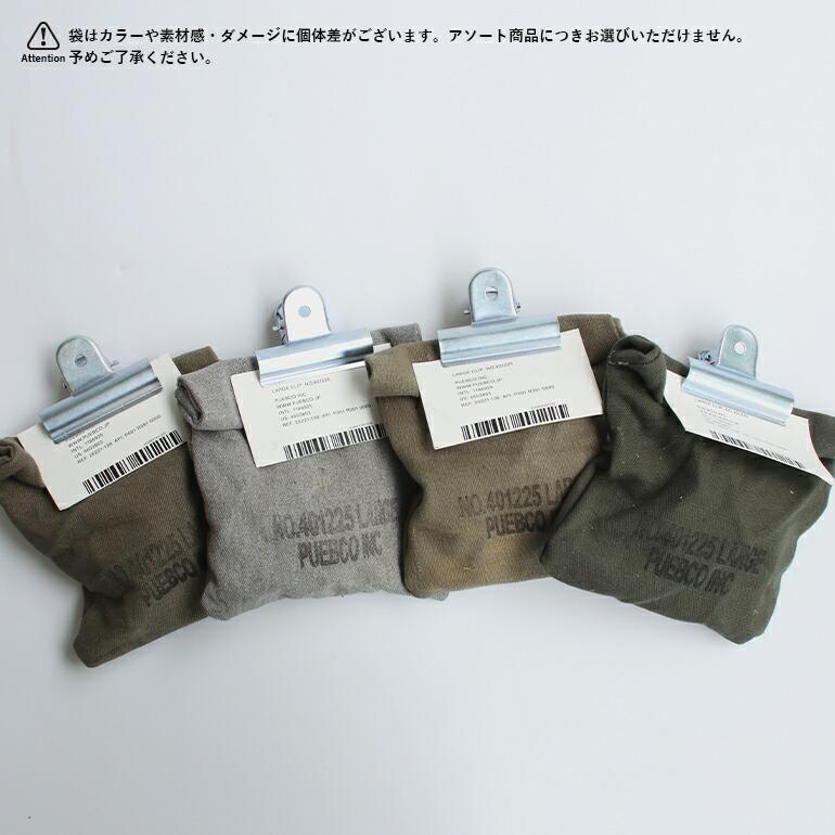 クリップ スチール  PUEBCO プエブコ シルバー 紙 書類 袋留め 5cm幅 6個 セット 袋入り おしゃれ LARGE CLIP | ブランド登録なし | 07