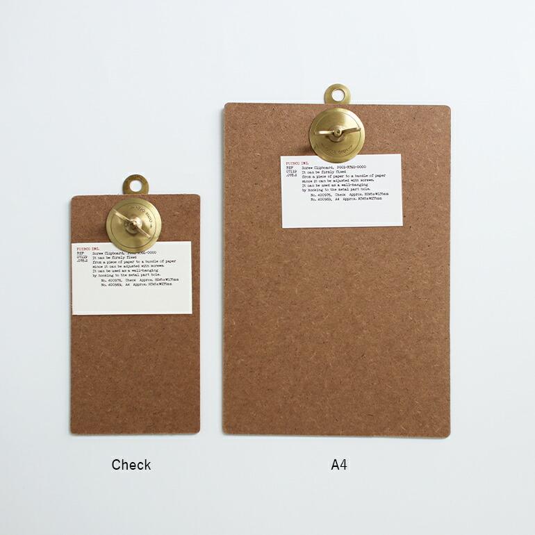 クリップボード A4  書類 PUEBCO プエブコ スクリュー 真鍮 おしゃれ MDFボード SCREW CLIPBOARD | ブランド登録なし | 06