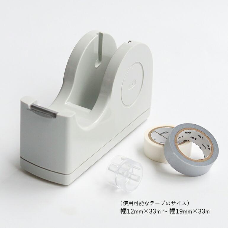 テープカッター 台 テープディスペンサー おしゃれ トルコ コンパクト レトロ シンプル MAS マス ORION | MAS | 09