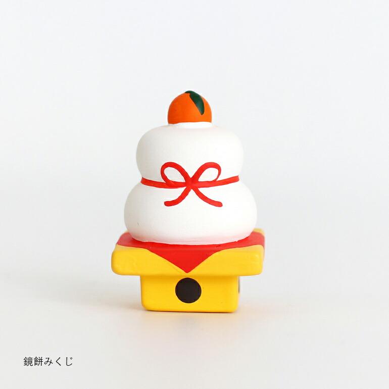 中川政七商店 正月飾り 鏡餅 富士山 ミニ 置物 オブジェ おみくじ 陶器