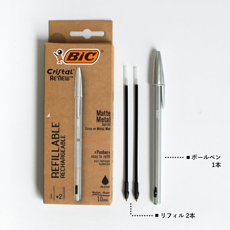 ボールペン アルミ シルバー 六角軸 替え芯付き リフィル2本 BIC ビック 1mm スタイリッシュ クリスタルリニュー 1.0 | BIC | 02