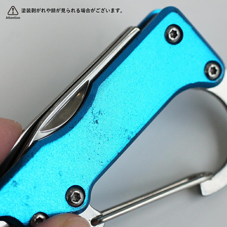 マルチツール キーホルダー 多機能 工具 アメリカ 栓抜き 小型ナイフ マイナスドライバー HY-KO ハイコー CARABINER ブルー オレンジ | ブランド登録なし | 06