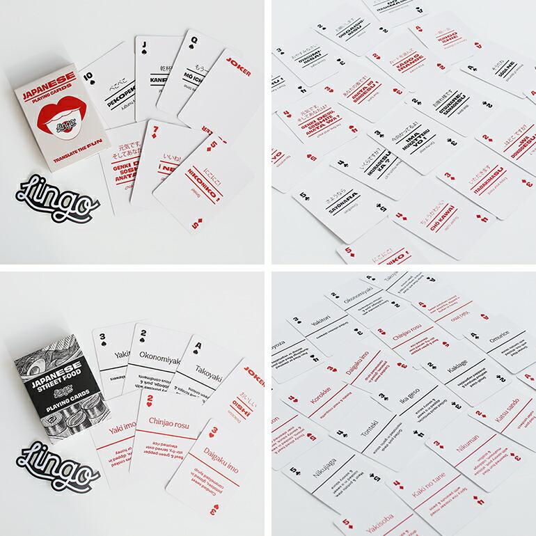 トランプ ゲーム おしゃれ 浮世絵 日本語 日本食 Lingo リンゴ Japanese Cards/Japanese Street Food Cards/Arts of Asia | ブランド登録なし | 06