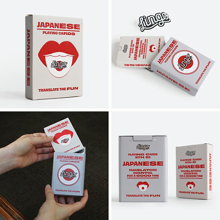 トランプ ゲーム おしゃれ 日本語 ケース入り ギフト Lingo リンゴ Japanese wayfarer tin | ブランド登録なし | 01