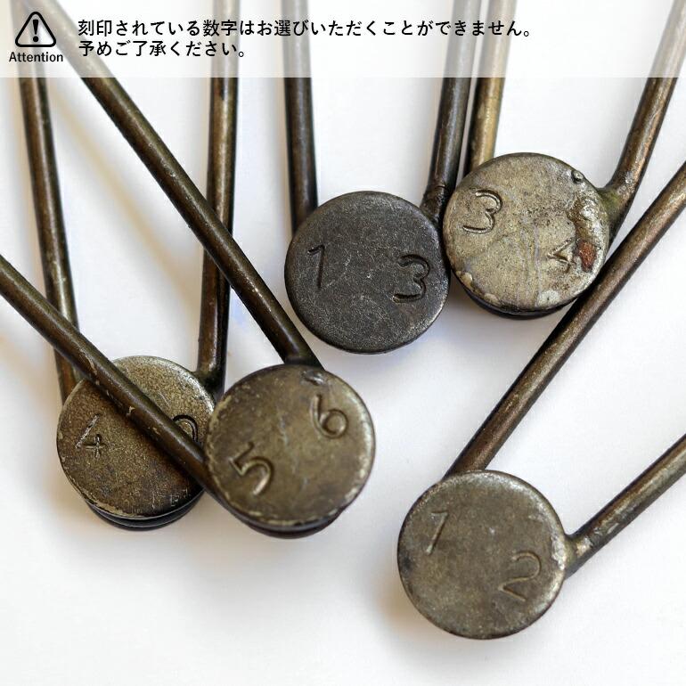 安全ピン ピンブローチ アンティーク おしゃれ ナンバリング ワイヤーピン (1点販売) | ブランド登録なし | 06