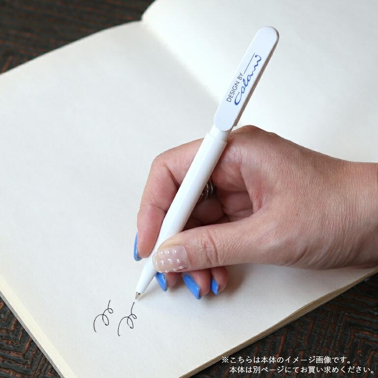 替え芯 ボールペン ブラックインク コラーニペン替芯 ルイジ・コラーニ リフィル | ブランド登録なし | 02