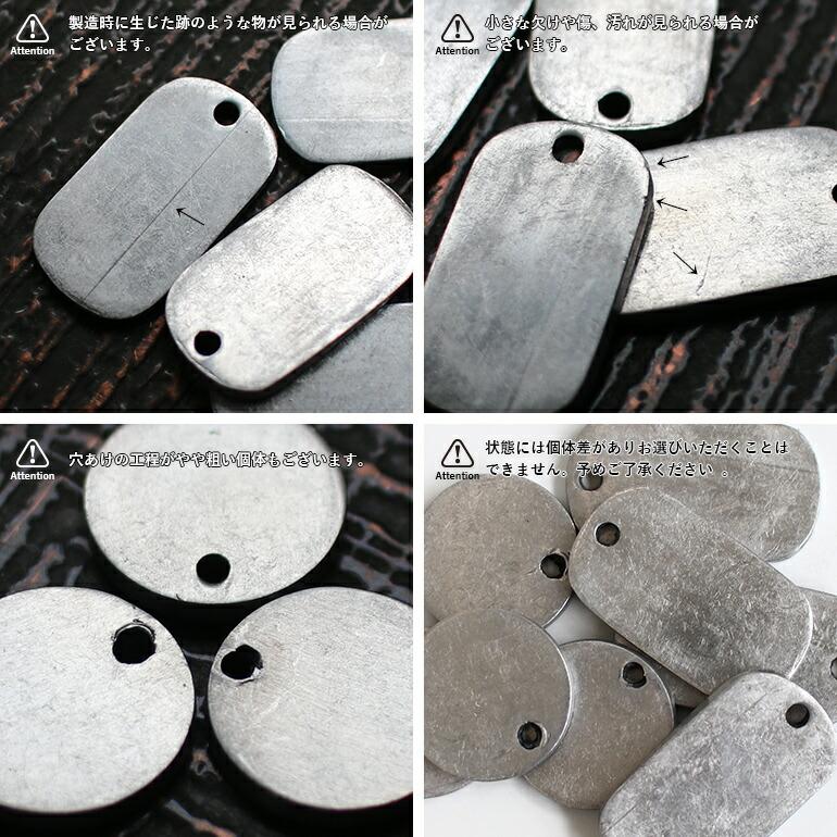 アルミタグ プレート オーバル 楕円 キーホルダー シルバー シンプル BUFF バフ Aluminum Tag(Oval) | ブランド登録なし | 05