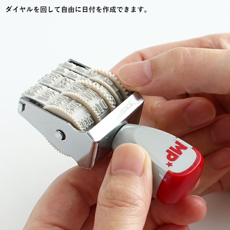 日付スタンプ 回転式 日付ハンコ 西暦 スペイン おしゃれ MAIN PAPER  メインペーパー デイトスタンプ | ブランド登録なし | 05