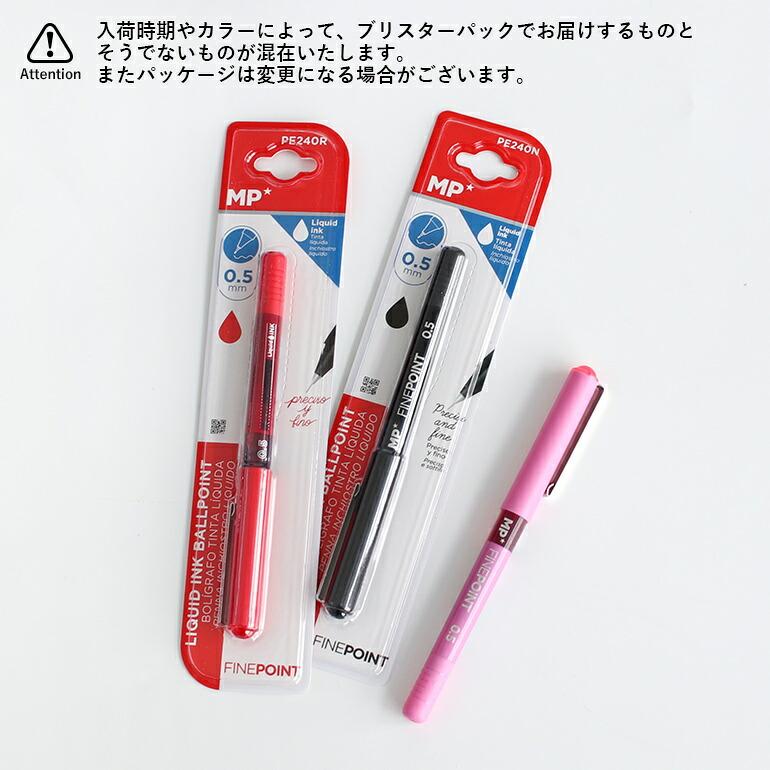 ボールペン 0.5mm 細い なめらか シンプル スペイン おしゃれ ブラック レッド ピンク MAIN PAPER  メインペーパー リキッドインクペン | ブランド登録なし | 05