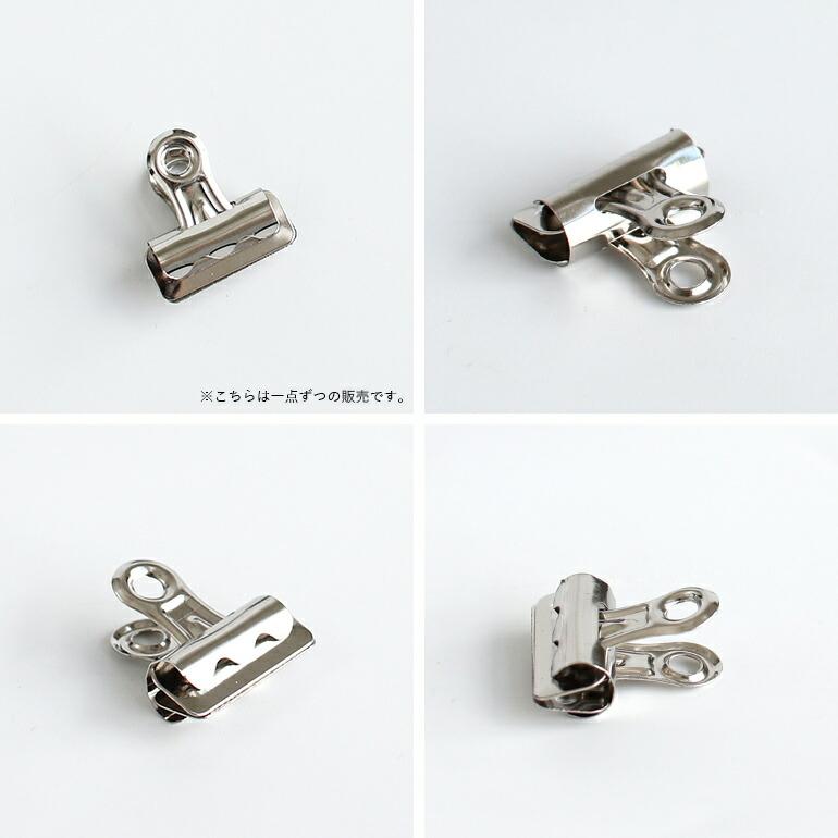 クリップ 目玉クリップ 文房具 シルバー シンプル ブルドッグクランプ Sサイズ 事務用品 食品保存 袋 | ブランド登録なし | 01